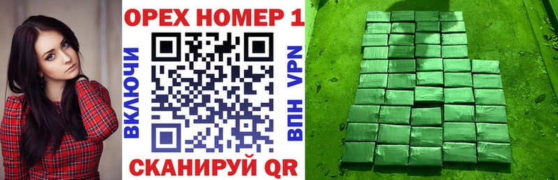 Магазины продажи наркотиков Асино МАРИХУАНА Cocaine ГАШ Меф мяу мяу