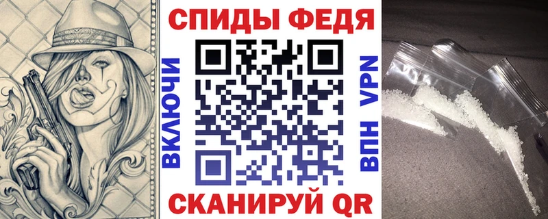 MEGA вход Асино Amphetamine Premium купить наркоту