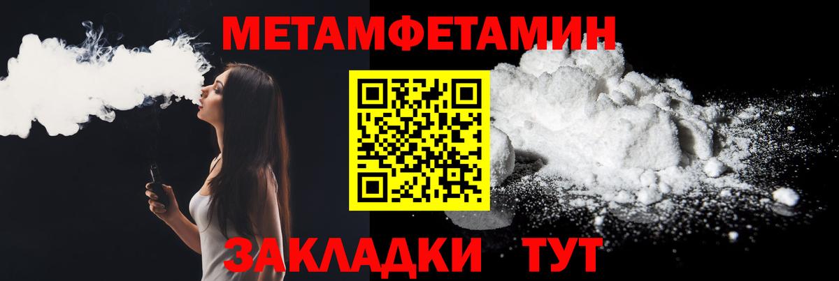 Асино  Amphetamine 98%  Амфетамин  АМФ  Вход с VPN 