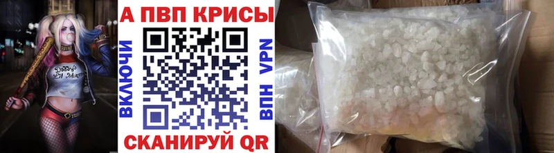 нарко площадка Telegram  Асино  A PVP СК 