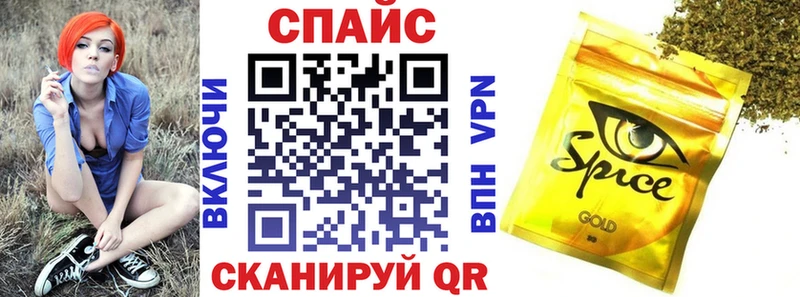 omg ссылки  Асино  Бутират BDO 