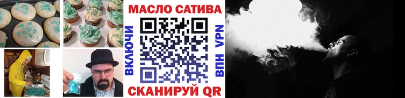 Еда ТГК марихуана  где найти   Асино 
