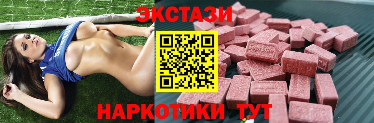 Экстази бентли  Экстази 280мг  где можно купить   Асино  Вход с VPN  ЭКСТАЗИ 