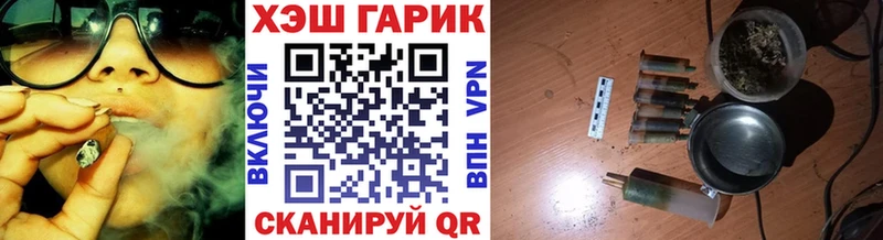 кракен ONION  купить наркоту  Асино  ГАШ гарик 