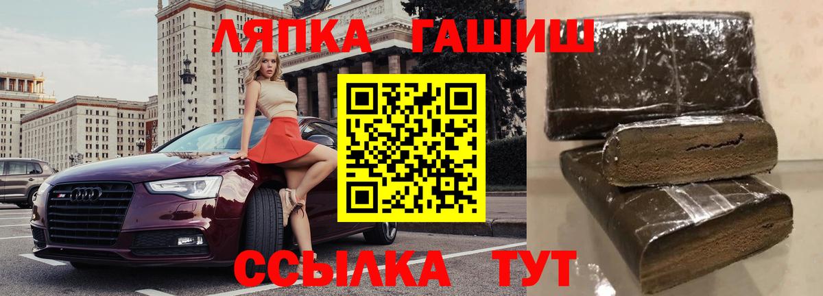 Гашиш Ice-O-Lator  Вход с VPN  цены   Асино  ГАШИШ 