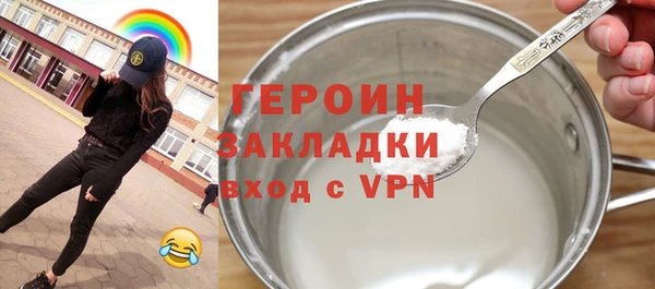 наркотики Россошь