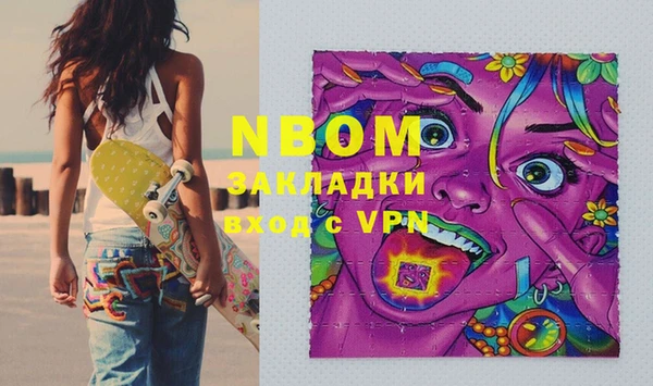 прущие грибы Алзамай