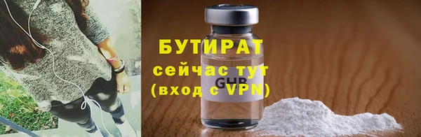 наркотики Россошь