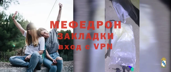 наркотики Россошь