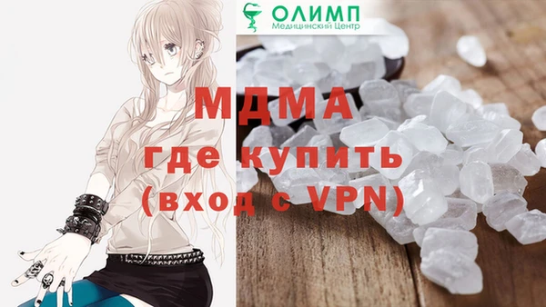 наркотики Россошь