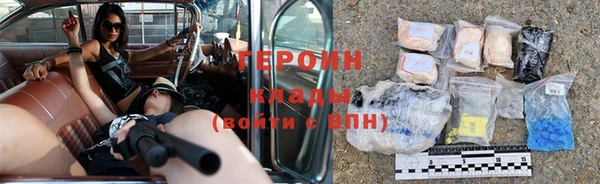 прущие грибы Алзамай