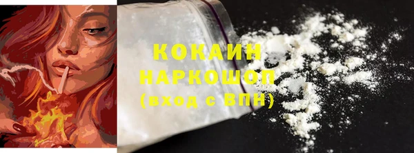 mix Рославль