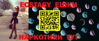 гашик Берёзовский