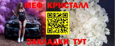 гашик Бийск