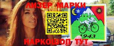 мяу мяу кристалл Беслан