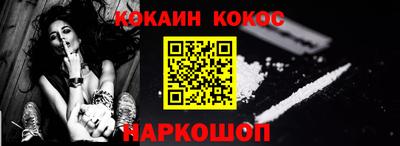 мяу мяу кристалл Беслан