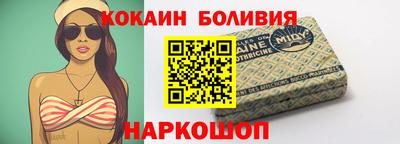 гашик Бийск