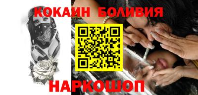 гашик Берёзовский