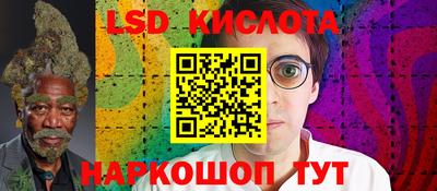 мяу мяу кристалл Беслан