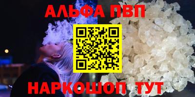 мяу мяу кристалл Беслан