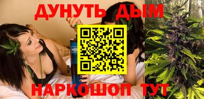 мяу мяу кристалл Беслан