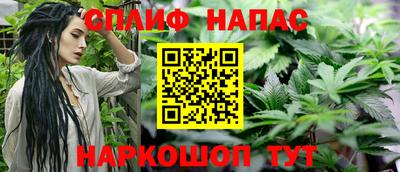 мяу мяу кристалл Беслан