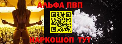 мяу мяу кристалл Беслан