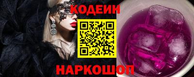 гашик Берёзовский
