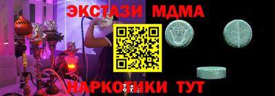 гашик Берёзовский