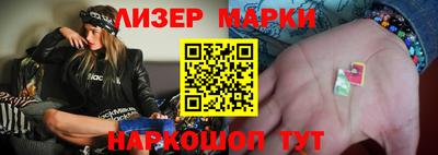 мяу мяу кристалл Беслан