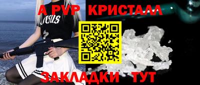 гашик Бийск