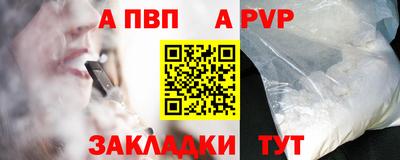 гашик Бийск