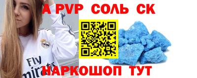 гашик Бийск