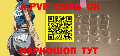 гашик Берёзовский
