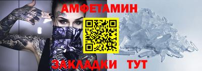 гашик Бийск