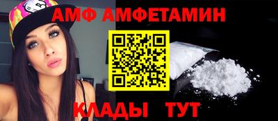 мяу мяу кристалл Беслан