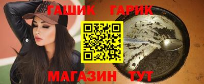 гашик Берёзовский