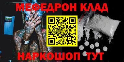 гашик Бийск