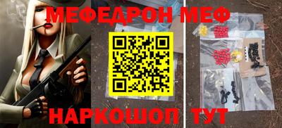 гашик Бийск