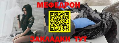 гашик Бийск