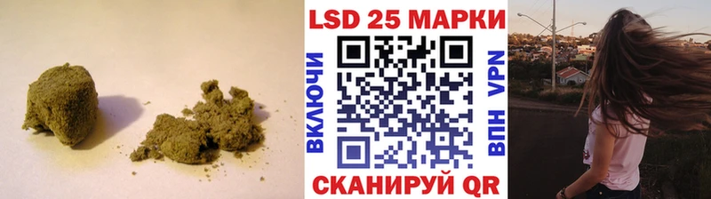 Лсд 25 экстази кислота  купить   Асино 