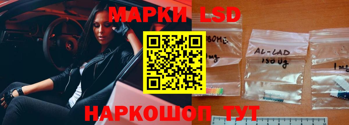 Лсд 25 экстази кислота  Вход с VPN  Асино  ссылка на мегу ссылки  Лсд 25 экстази ecstasy  LSD-25 экстази 