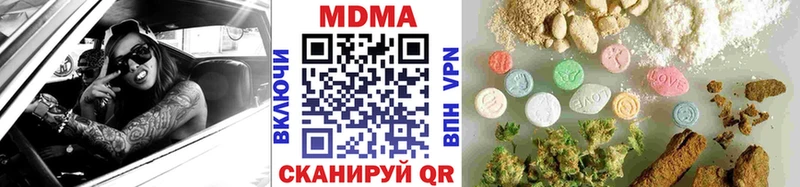 МДМА Molly Асино