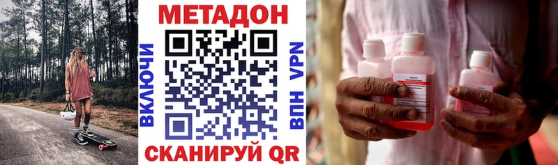 kraken ONION Асино Метадон VHQ
