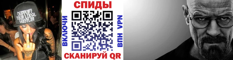 МЕТАМФЕТАМИН витя  Асино 