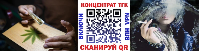 купить наркоту  Асино  Дистиллят ТГК THC oil 