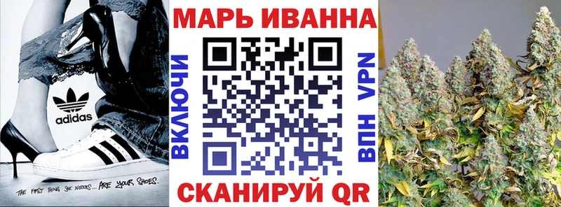 Конопля марихуана  закладки  Асино 